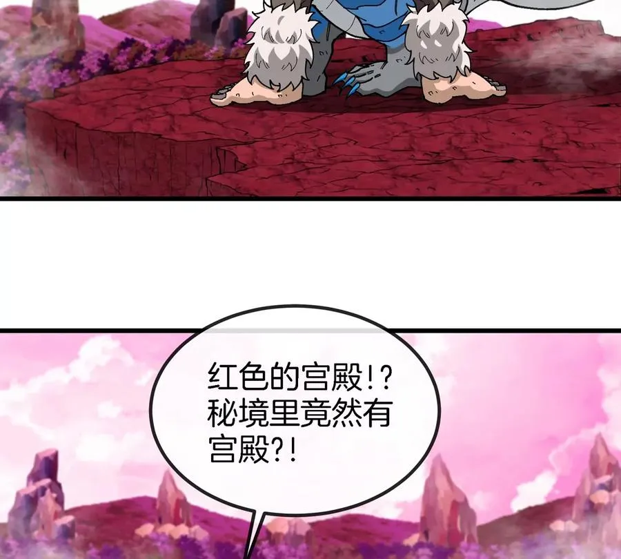 第129话 红色宫殿44