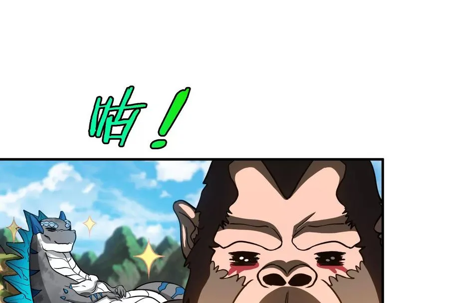 第31话 腐化之力41