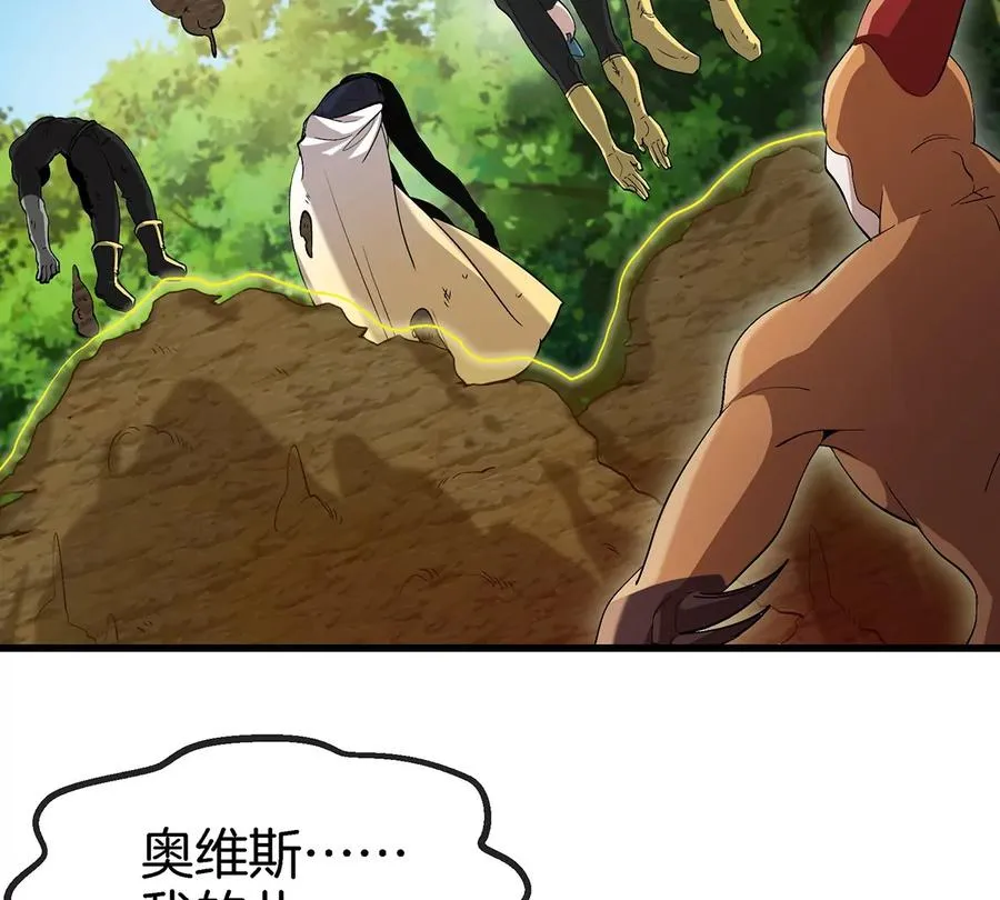第94话 雷斯特登陆25