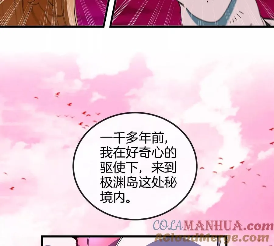 第142话 陀螺白思堂69