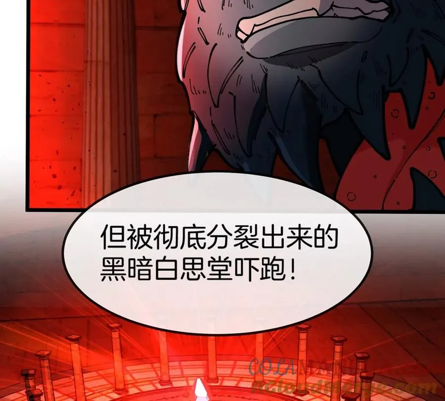 第143话 第二回合开始21