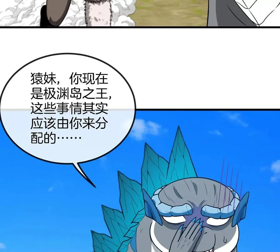 第93话 人类生命本源52