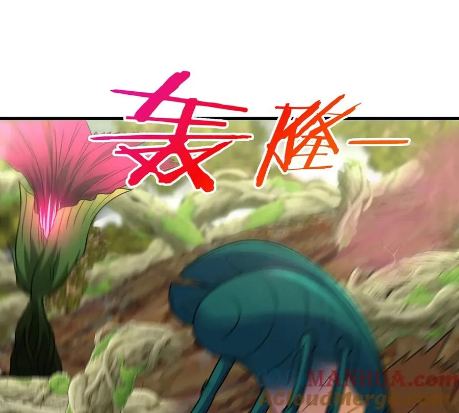 第48话 泰坦魔芋51