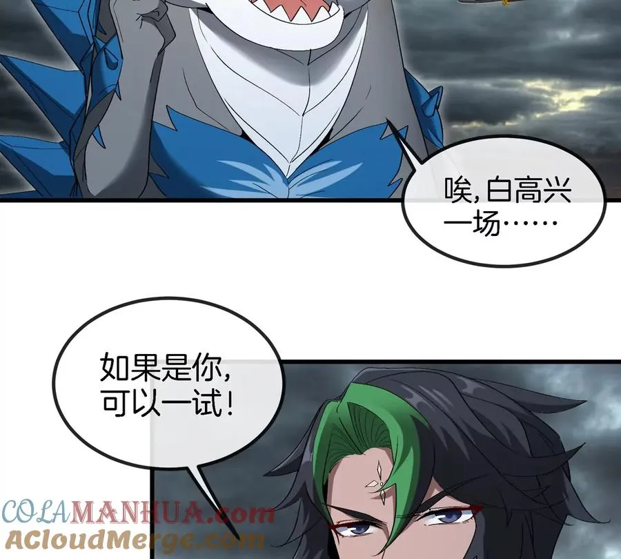 第117话 倒霉的鲨鱼18