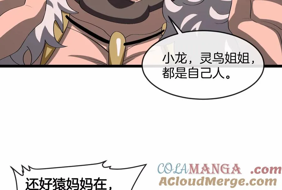 第154话48
