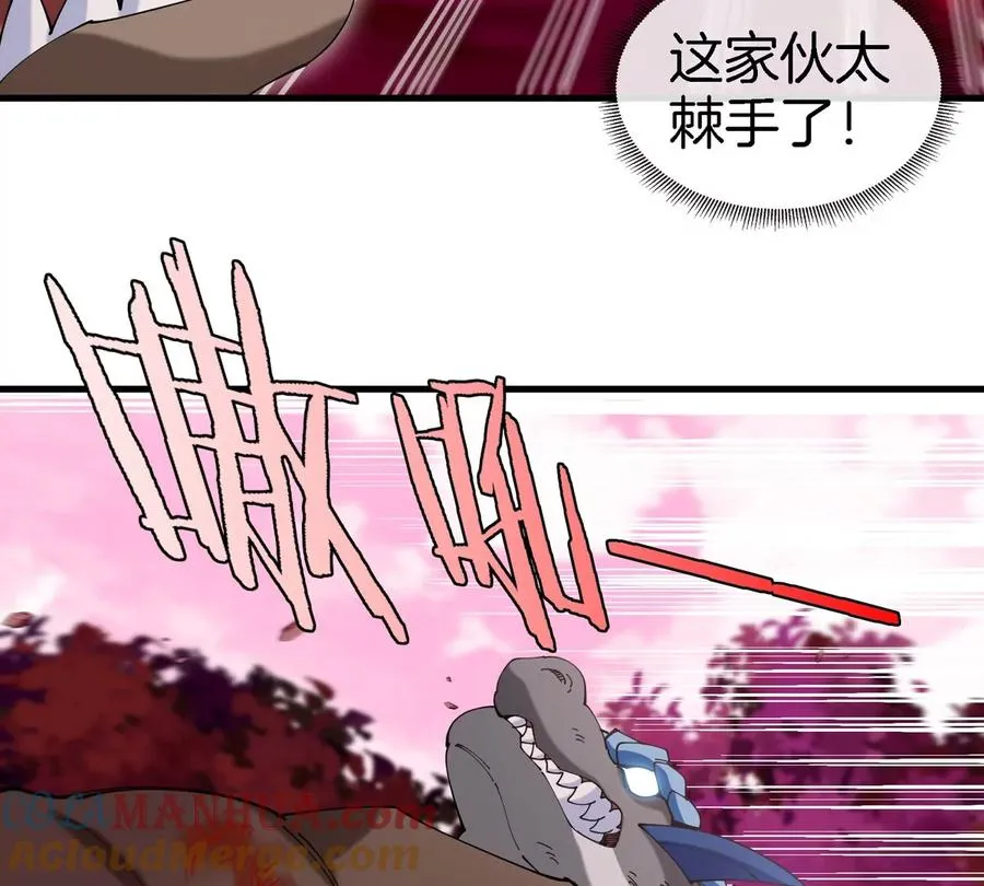 第127话 熔岩爆裂吐息15