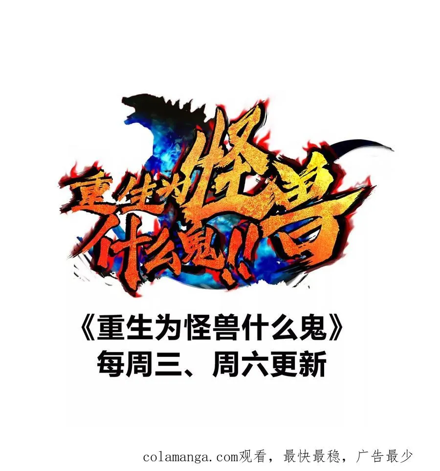 第161话 暴怒的计划125