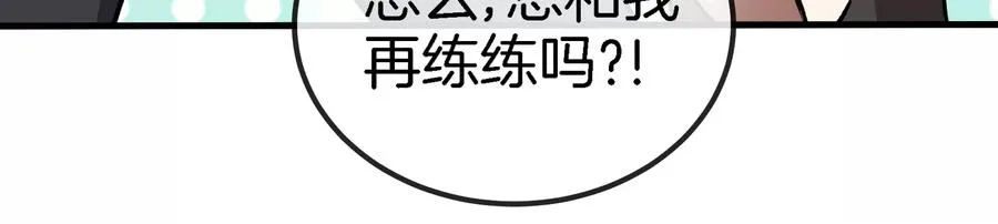 第11话 一波未平一波又起31
