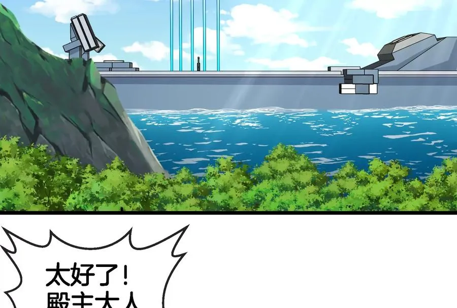 第164话 发现敌人63