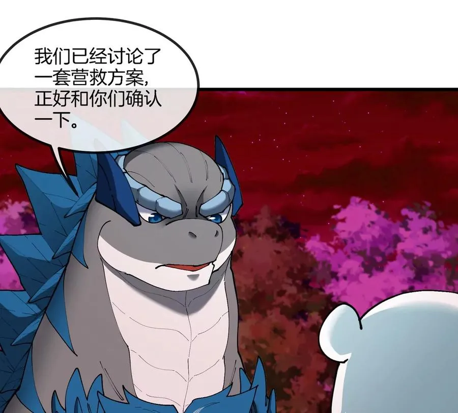 第138话 被困的白思堂47