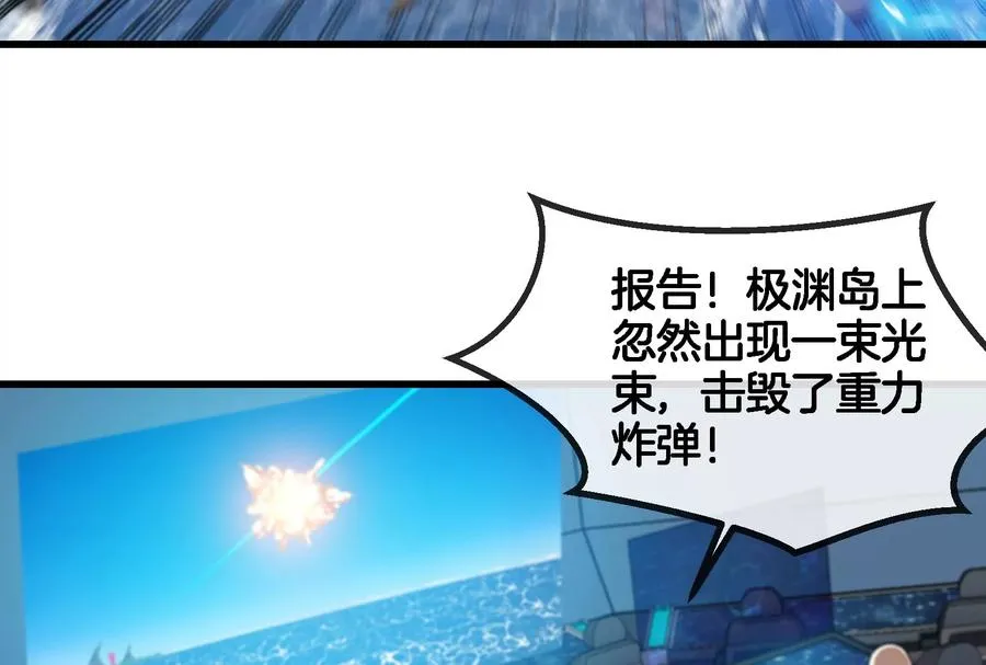 第88话 拦截导弹38