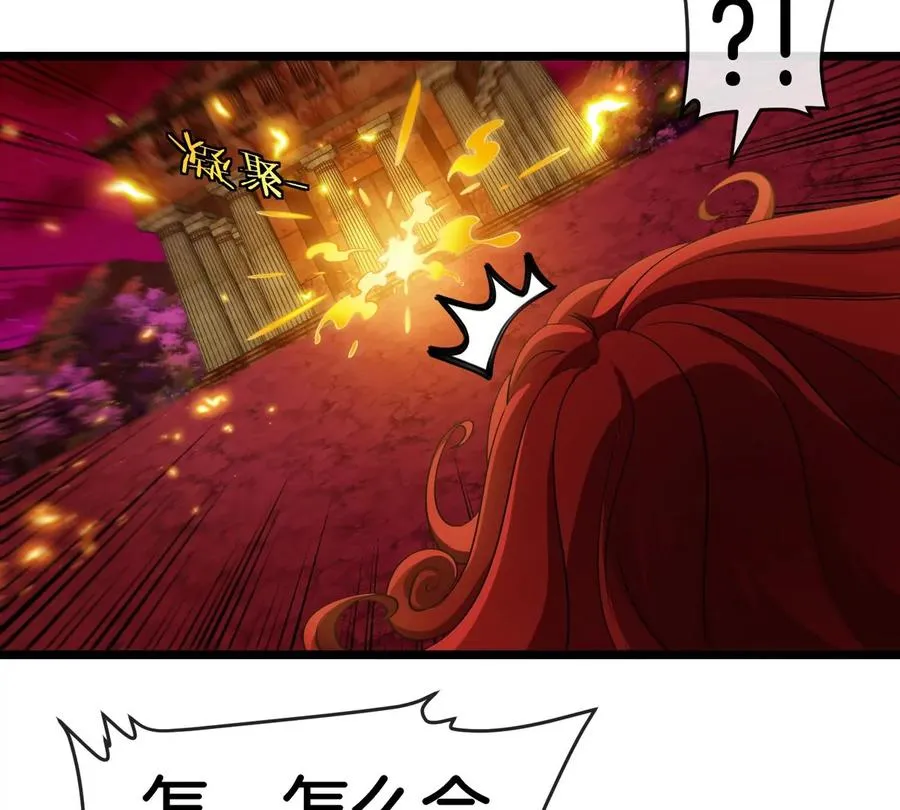 第145话 开始摇人了？32
