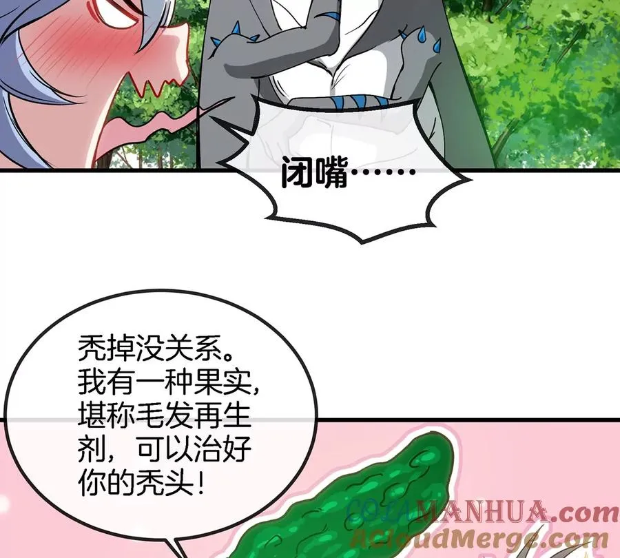第35话 鸟妹出现57