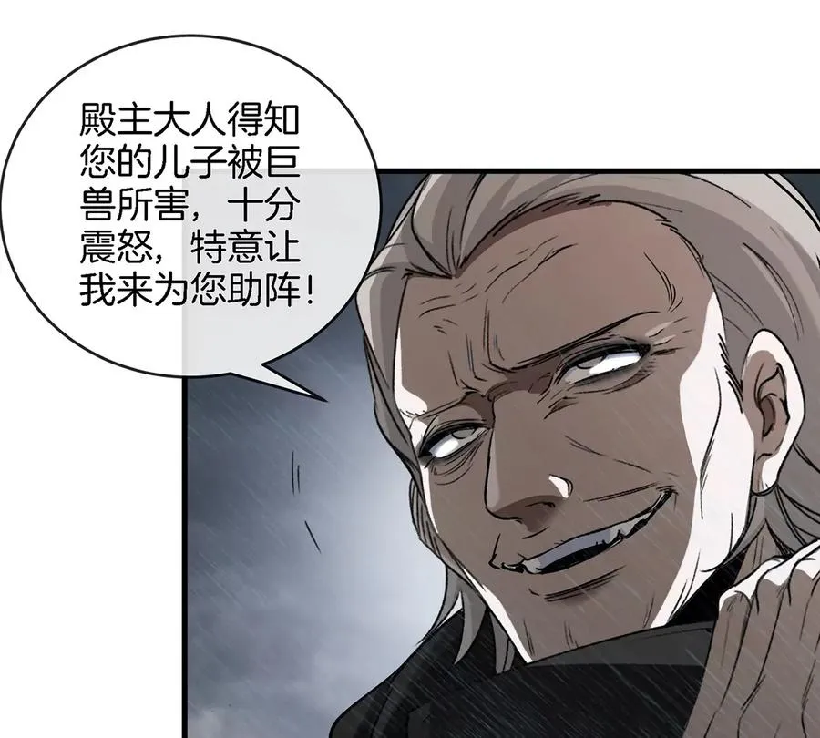 第93话 人类生命本源11