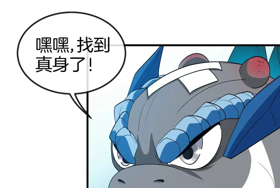 第69话 一局定胜负59