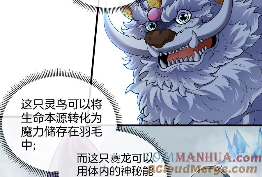 第65话 用生命本源作为代价18