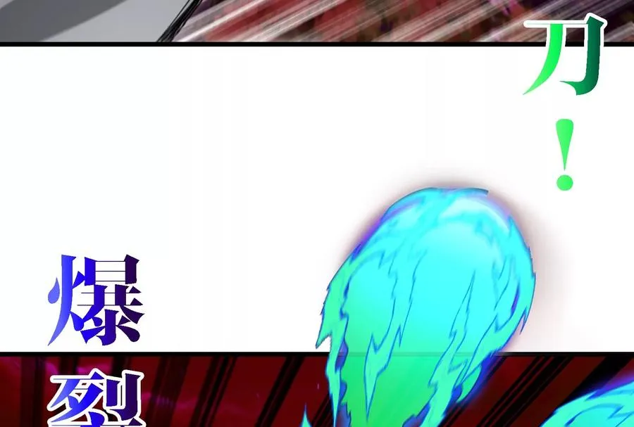 第169话 要烂掉的人是你61