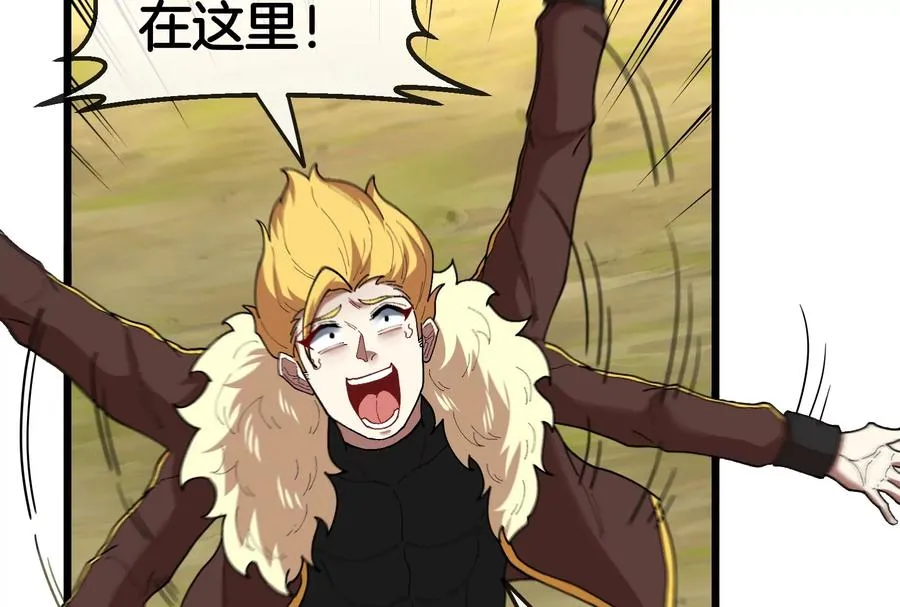 第91话 龙生九子86