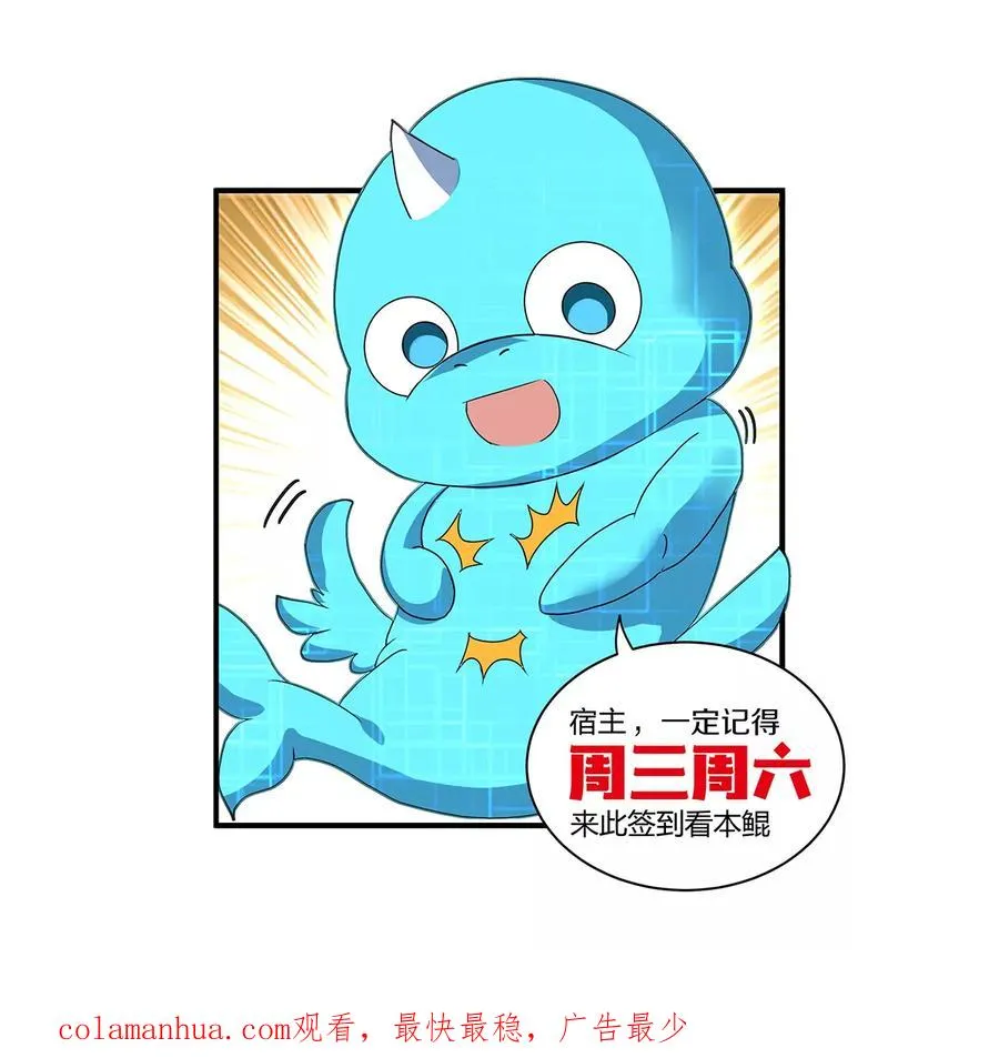 第24话 走，找死腐爬虫打架去！129