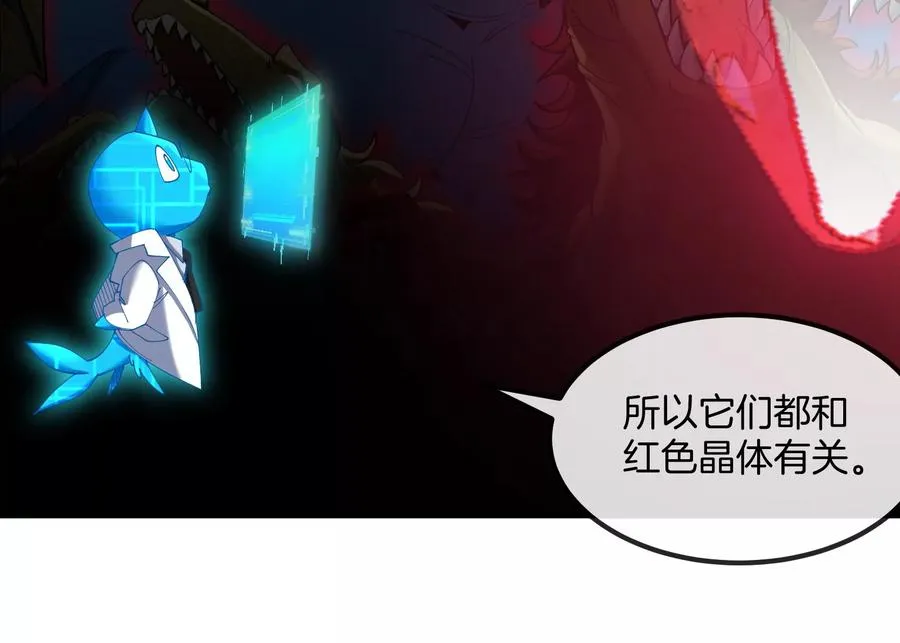 第155话 最强助力夔爷14