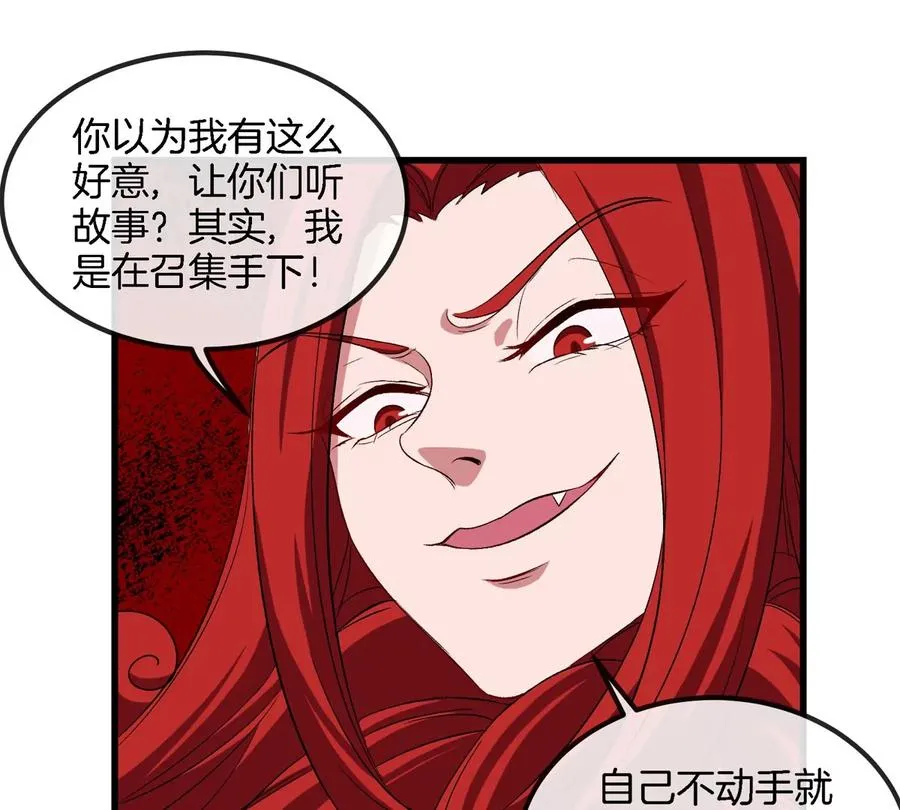 第143话 第二回合开始47