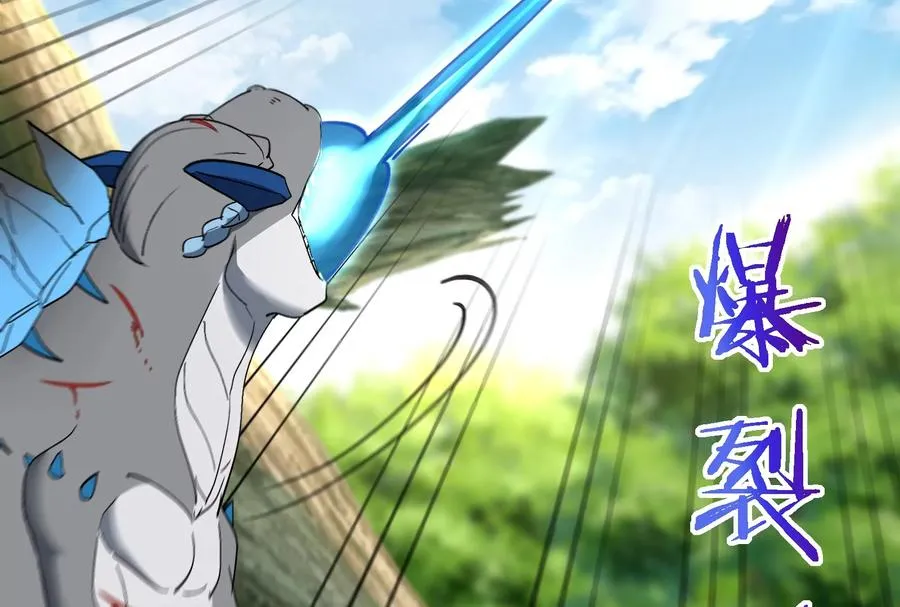 第36话 看我的三角定律42