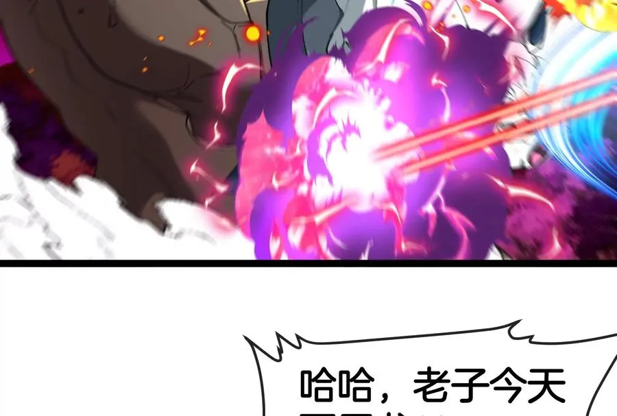 第171话 集火78
