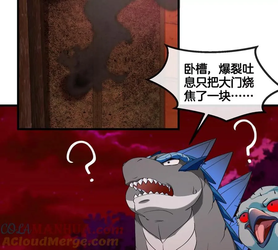 第140话 营救白思堂9
