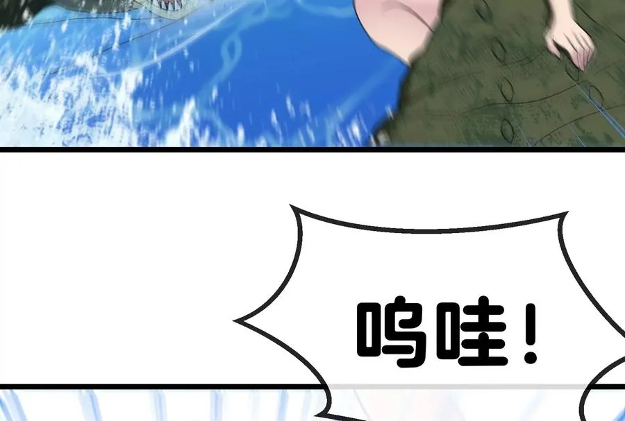 第10话 追杀47