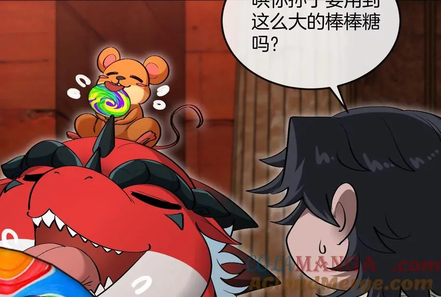 第161话 这是我儿砸72