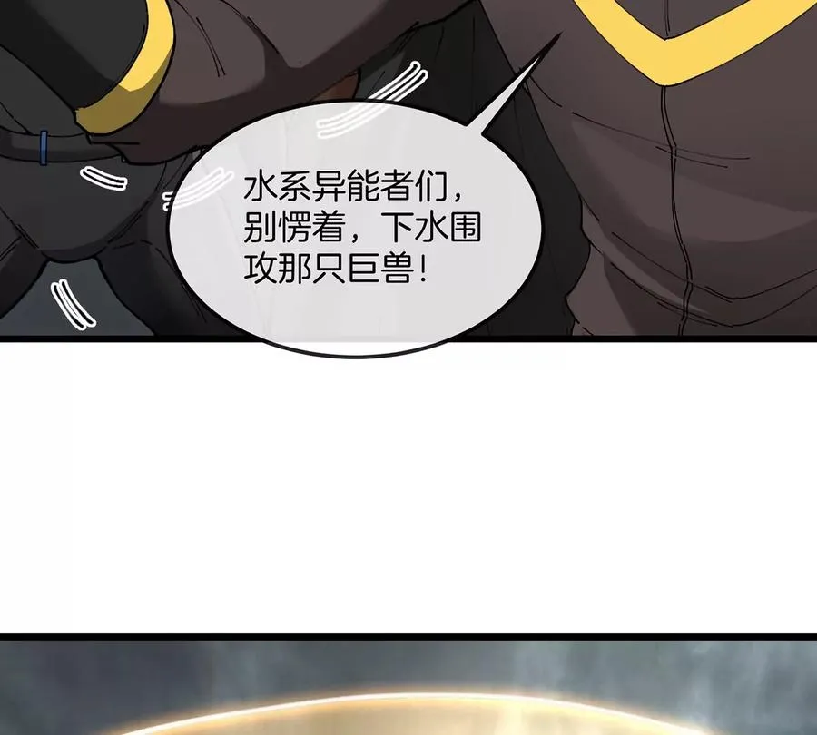 第107话 海上漂移40