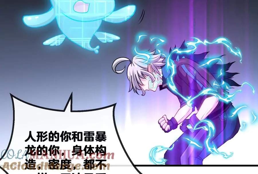 第11话 一波未平一波又起96