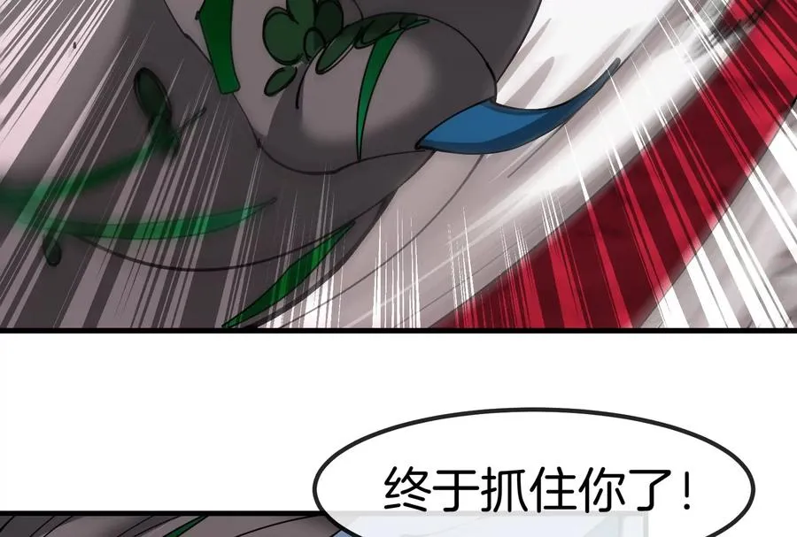 第169话 要烂掉的人是你109