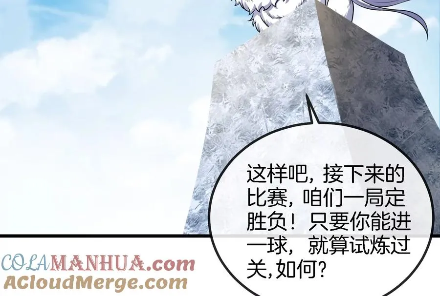 第69话 一局定胜负24