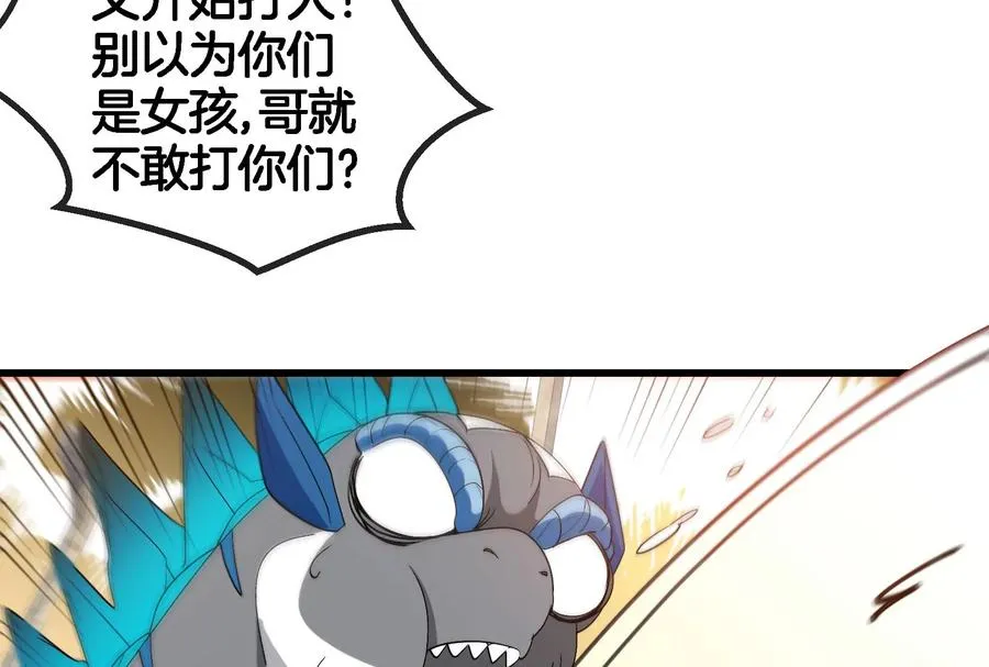 第69话 一局定胜负45
