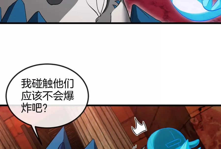 第172话 骑龙飞回去29