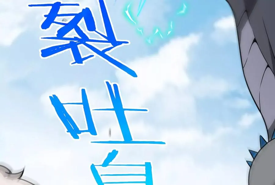 第36话 看我的三角定律90