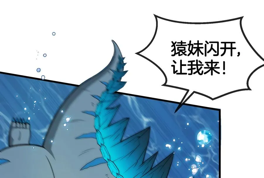 第63话 冰层下方的偷袭77