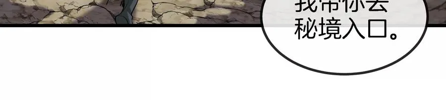 第88话 拦截导弹85