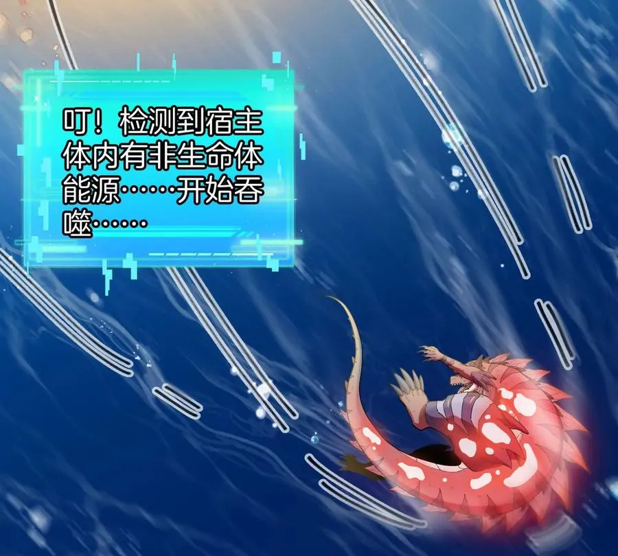 第114话 生吞核弹102