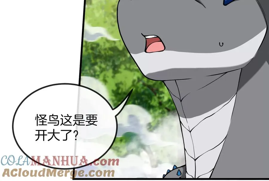 第38话 死亡飓风12