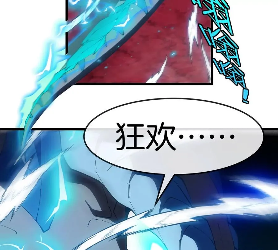 第139话 相柳龙拳79