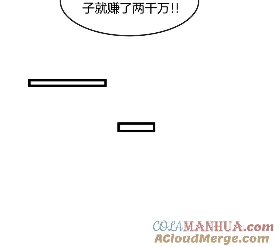 第123话 系统储存空间21