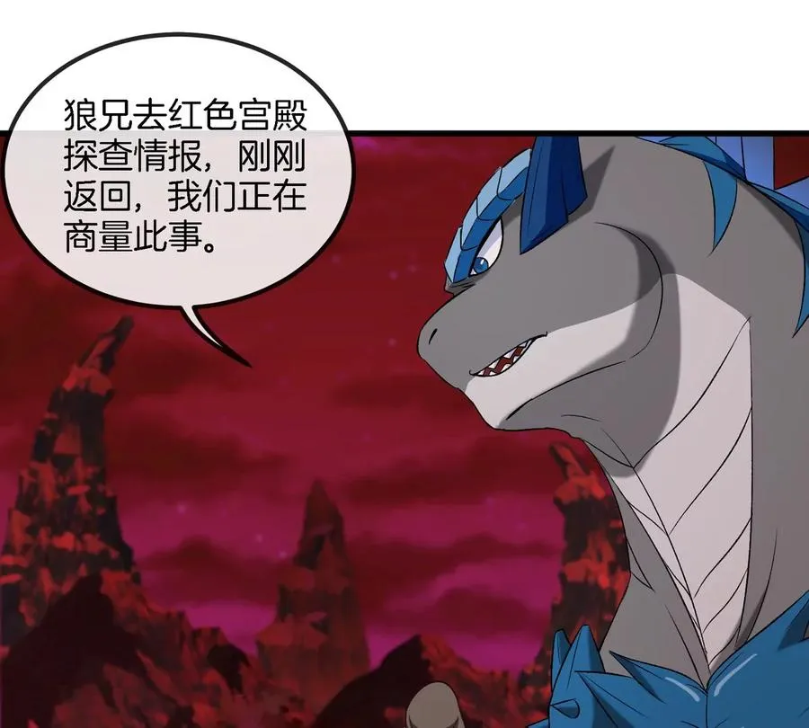 第138话 被困的白思堂41