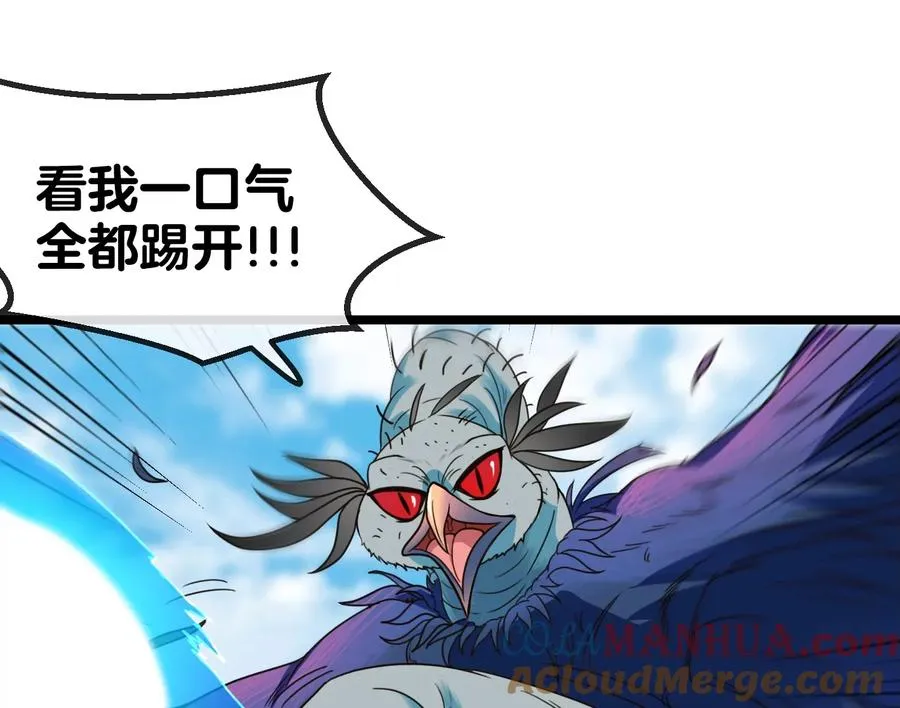第36话 看我的三角定律52