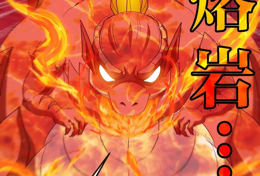 第170话 首杀37