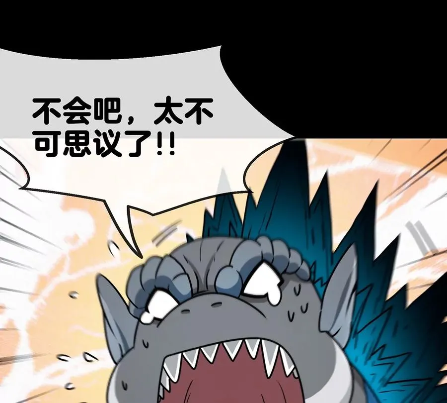 第1话 重生为怪兽!_（上）114