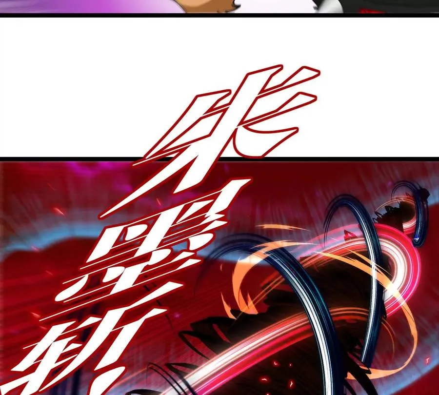 第144话 兵驰狼的个人秀29