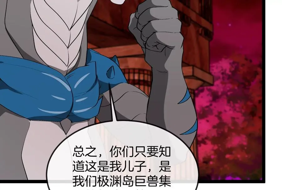 第156话 新的守护者50