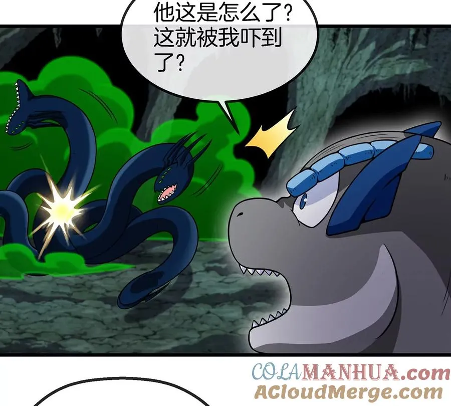 第76话 夺回生命本源15